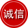 昭平诚信救援服务
