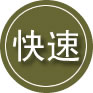 昭平24小时道路救援