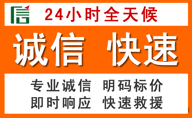 如何制定合理价格策略缓解昭平道路救援售后压力