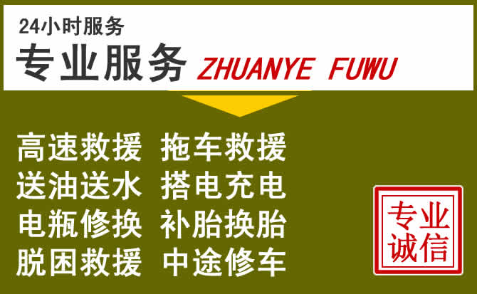 新能源汽车保有量攀升,昭平道路救援行业未来发展新趋势解析
